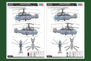 Hobby Boss 81739 1/48 Kamov KA-27 Helix Helicopter*