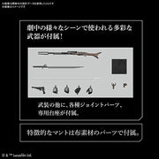 Bandai 5061796 1/12 Star Wars The Mandalorian Beskar Armor