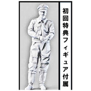 Border Models BF-002 1/35 Junkers JU-87G 1/2 Stuka