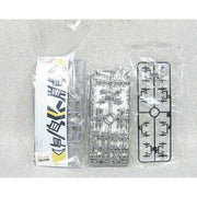 Aoshima A000095 1/700 I.J.N. Aircraft Carrier Katsuragi