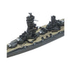 Aoshima A005538 1/700 I.J.N. Battleship Fuso 1944 Retake