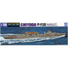 Aoshima 000121 1/700 IJN Special Submarine Carrier Chiyoda