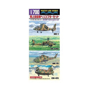 Aoshima A000727 1/700 JGSDF Helicopter Set