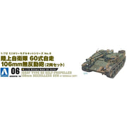 Aoshima A000796 1/72 JGSDF Type 60 Self-Propelled 106 Mm Recoilless Gun Tractor 2 Vehicle Set
