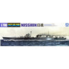 Aoshima A000844 1/700 IJN Sub Carriers Nissihin