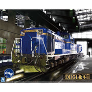 Aoshima A001000 1/45 Diesel Locomotive DD51 Limited Express Hokutosei