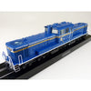 Aoshima A001000 1/45 Diesel Locomotive DD51 Limited Express Hokutosei