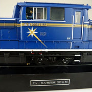 Aoshima A001000 1/45 Diesel Locomotive DD51 Limited Express Hokutosei