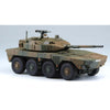 Aoshima A001017 1/72 JGSDF Maneuver Combat Vehicle Proto Type