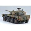 Aoshima A001017 1/72 JGSDF Maneuver Combat Vehicle Proto Type