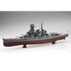 Aoshima A001103 1/350 I.J.N. Battleship Kirishima Updated Edition