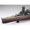 Aoshima A001103 1/350 I.J.N. Battleship Kirishima Updated Edition
