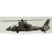 Aoshima A001434 1/72 JGSDF Observation Helicopter OH-1 Ninja