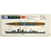 Aoshima A001675 1/700 I.J.N. Destroyer Akizuki