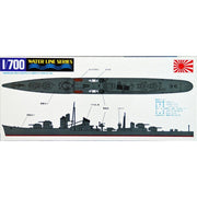 Aoshima A001676 1/700 IJN Destroyer Teruzuki