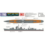 Aoshima A001676 1/700 IJN Destroyer Teruzuki
