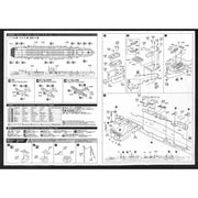 Aoshima A003148 1/700 I.J.N. Aircraft Carrier Hiryu 1942