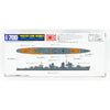 Aoshima A003395 1/700 IJN Destroyer Yukikaze 1945