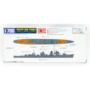 Aoshima A003395 1/700 IJN Destroyer Yukikaze 1945