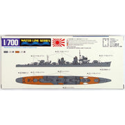 Aoshima A003396 1/700 IJN Destroyer Akigumo 1942