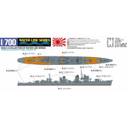 Aoshima A003779 1/700 IJN Destroyer Isokaze 1945