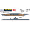 Aoshima A003844 1/700 I.J.N. Submarine I-400