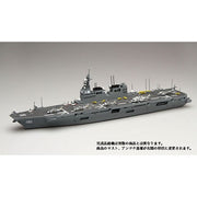 Aoshima A004161 1/700 JMSDF Ddh Hyuga