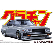 Aoshima A004269 Skyline HT 2000 Turbo GT-E S Nissan