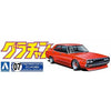 Aoshima A004271 Nissan Skyline GT-X 4DR 2000