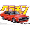 Aoshima A004271 Skyline 4DR 2000 GT-X Nissan