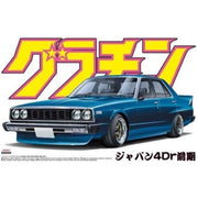 Aoshima 004273 1/24 Skyline Sedan 2000GT-E/S Nissan