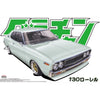 Aoshima 004275 1/24 Laurel HT 2000SGX Nissan