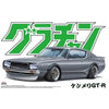 Aoshima 004276 1/24 Skyline HT 2000GT-R Nissan