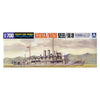 Aoshima A004548 1/700 I.J.N. Gun Boat Katata/Hotsu