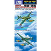 Aoshima A004590 1/700 IJN Seaplane E15K1 E16A1