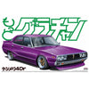 Aoshima A004810 1/24 Skyline 4DR 2000 GT-X Nissan Snap Kit