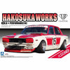 Aoshima 1/24 LB Works Hakosuka4Dr.