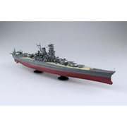 Aoshima A005263 1/700 Battleship Yamato Full Hull