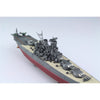 Aoshima A005263 1/700 Battleship Yamato Full Hull