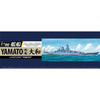 Aoshima 1/700 Battleship Yamato (Full Hull)