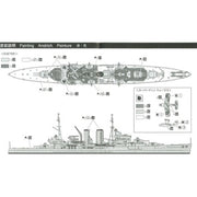 Aoshima A005273 1/700 British Heavy Cruiser Exeter