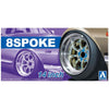 Aoshima A005376 1/24 8 Spoke 14inch