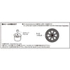 Aoshima A005376 1/24 8 Spoke 14inch