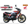 Aoshima A005440 1/12 Honda Super Hawk3 LTD Color