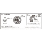 Aoshima A005469 1/24 Kakou Tecchin Type-3 14inch