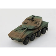 Aoshima A005509 1/144 JASDF Transporter SP with MCV