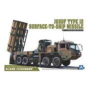 Aoshima A005537 1/72 JGSDF Type 12 Surface-to-Ship Missile