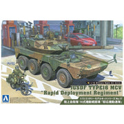 Aoshima A005684 1/72 JGSDF Type16 MCV Rapid Deployment Regiment