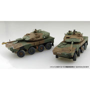 Aoshima A005684 1/72 JGSDF Type16 MCV Rapid Deployment Regiment