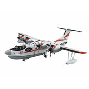 Aoshima A005762 1/144 JMSDF Rescue Flyingboat US-2 Prototype